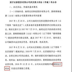 股民如何在券商网上签订风险提示股票的电子协议书