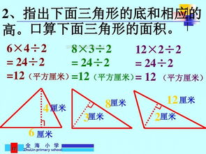 坡度计算公式图解 搜狗图片搜索