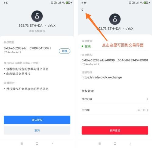 当日结算后出现保证金账户资金不足，以维持现有头寸的情况，这里 头寸 是什么意思啊？