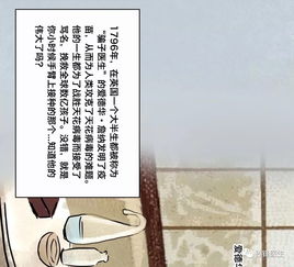 大六壬银河棹是本什么书