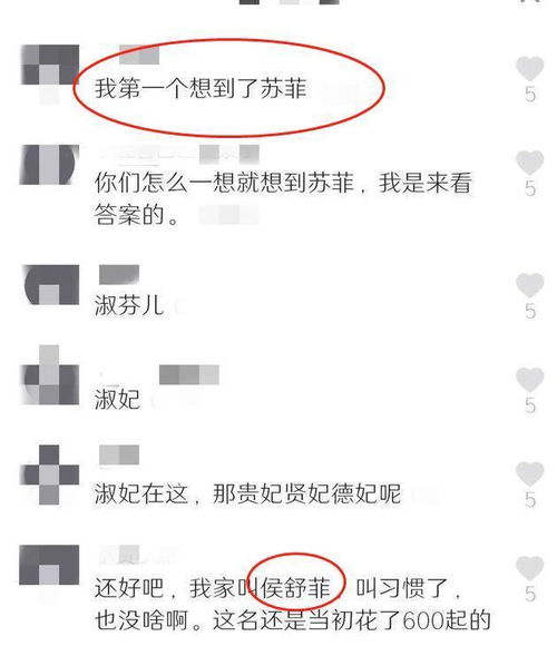 刘姓爸爸给女儿取一名,撞名女性卫生用品,网友感叹 孩子多尴尬