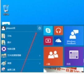 win10系统关机重启后网络显示断网