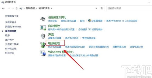 笔记本win10设置关闭盖子的功能