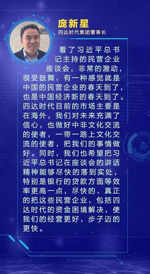 恩的同音字是什么