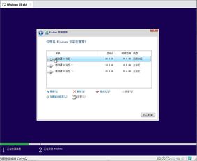 win10系统可以安装vm