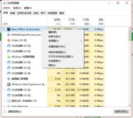 win10如何优先任务