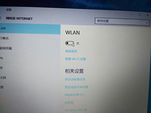 win10如何打开wifi网卡驱动