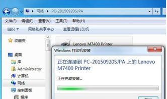 win10同一个路由器怎么共享打印机共享