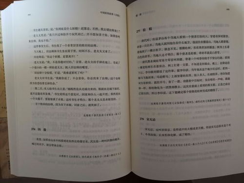 清华大学历史教授推荐的一本 妖怪 书 适合给孩子读,传承文化