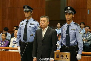 中国一汽原董事长徐建一受审 被控受贿1218万 图