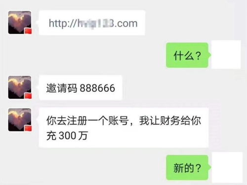 女子去年被骗100万, 今年又被同一骗子骗了285万, 卡里仅剩9000