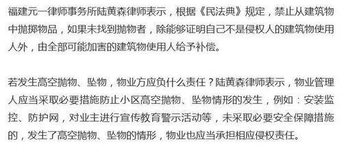 惊恐万分 天降菜刀 福州街头上演惊魂一幕 就在地铁口临近 人流量密集处