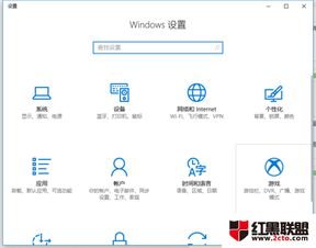 win10系统安装时如何关机