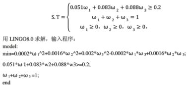 股票的组合收益率，组合方差怎么求？