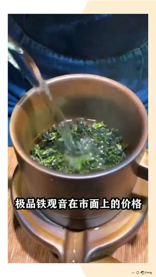 为什么现在很多人不喝铁观音了 