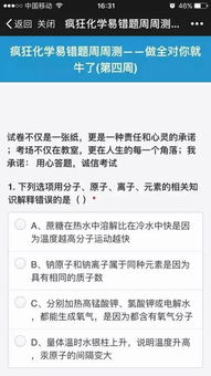 601117中国化学该怎样操作？请高人指点。谢谢