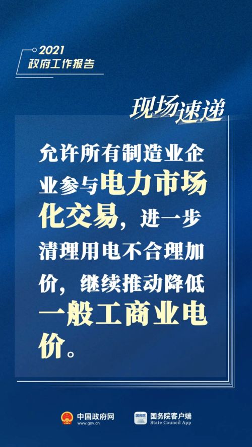 区人大常委会组织全体机关人员收看十三届全国人大四次会议开幕式