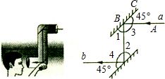如图.潜望镜的两个镜片都是与水平面成45 角放置的.求证 a b. 题目和参考答案 青夏教育精英家教网 