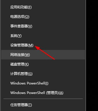 win10开机怎么进入自动修复模式