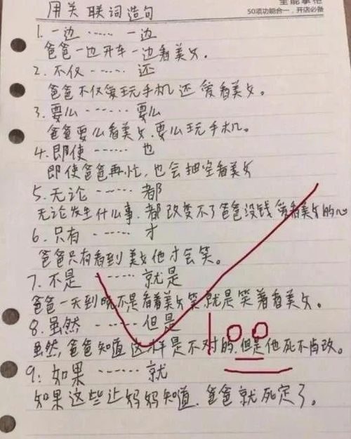 伏造句70字-拱伏无违的意思和造句？