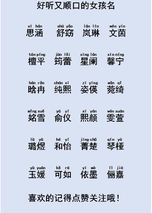 虎年金命宝宝男孩取啥名字好（属虎缺金男孩名字）