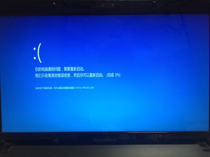 win10桌面老是显示用过什么