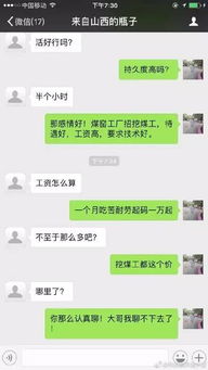 50岁未婚大爷 想和20岁的小姑娘处对象 