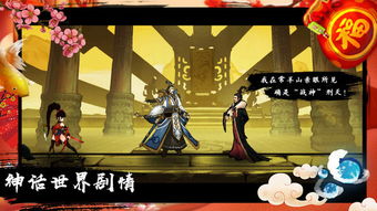 九黎破解版下载 九黎内购破解版v1.3.5.01 安卓版 极光下载站 