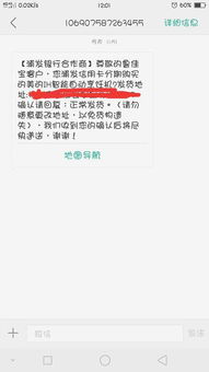 ...办理了信用卡而且卡不在我手里现在形成呆账了怎么处理 (信用卡丢了怎么还呆账)