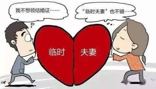 以案说法 女性维权课堂 事实婚姻法律认可吗