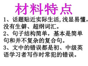 看完下面流水的短文:在上课不行别吸