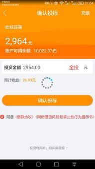 为什么投标老是不中标 咋回事？？？