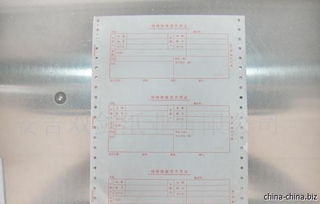 档案馆基本支出范文,会计帐簿的保管和会计凭证的保管有什么区？