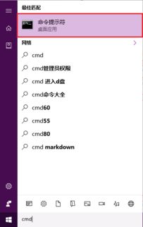 如何取消win10超级管理员