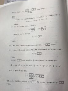 一套日本的数学题求解 