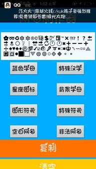 完全免费的竖立网名生成器