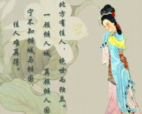 历史上第一位追封的汉武帝皇后李夫人简介 