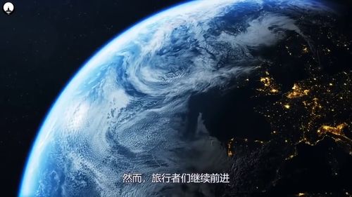 旅行者 号在太空中飞了48年 