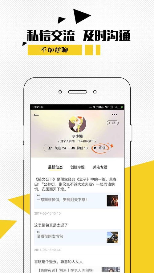 下载快手app免费下载安装下载快手APP怎样下载的 