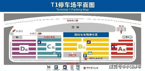 成都市区停车场收费标准有哪些(成都小区停车场合格收费标准)