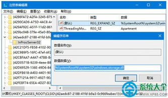 如果换电脑了win10系统还要重新买吗