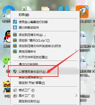 win10怎么小鸡模拟器