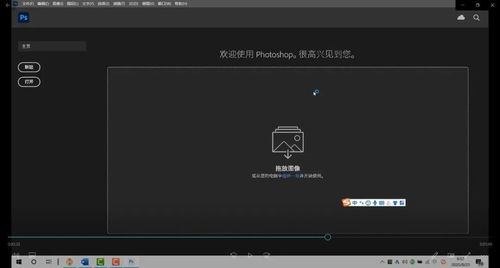 如何下载photoshop软件电脑 怎样下载ps软件和安装教程