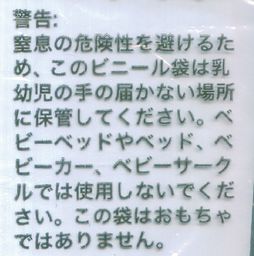 麻烦把图片给上的日语打出来, 不用翻译. 用日文把字打出来就行. 