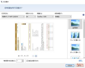 求助如何将图缩小?