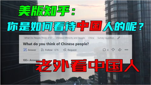 中国黑人问题知乎