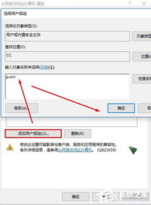 win10如何访问win7共享打印机