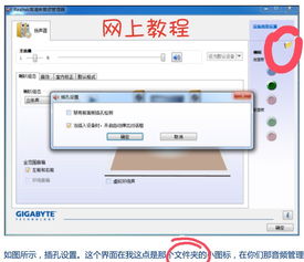 win10插耳机都有声音怎么办