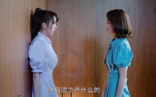 复杂的四角关系 现女友是妹夫前女友,家庭仇恨再次激发姑嫂矛盾