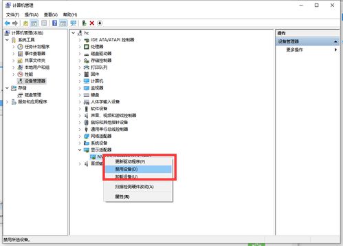 电脑win10老是遇到错误蓝屏怎么回事